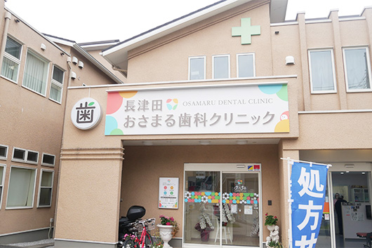 きらぼし銀行の裏手にございます。